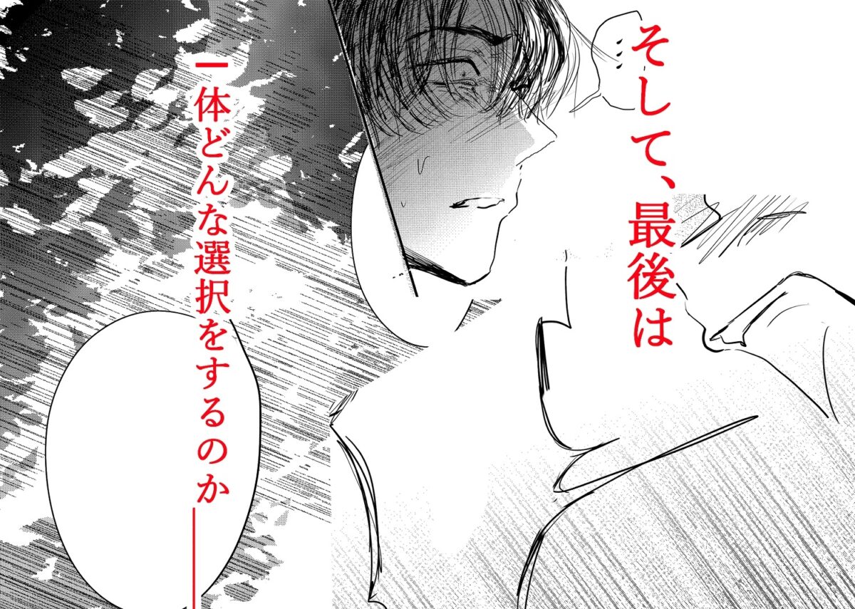 織るは憂患の始め 画像7