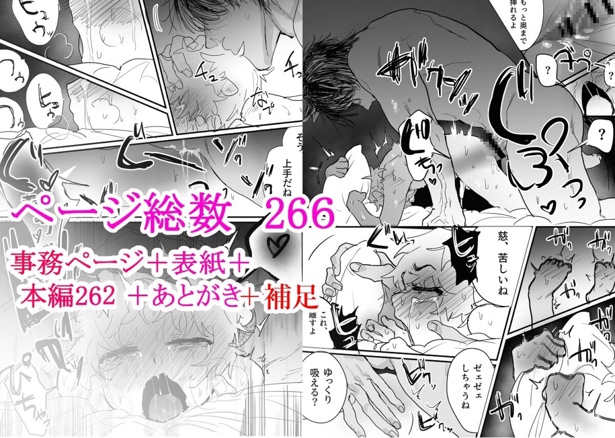 織るは憂患の始め 画像8